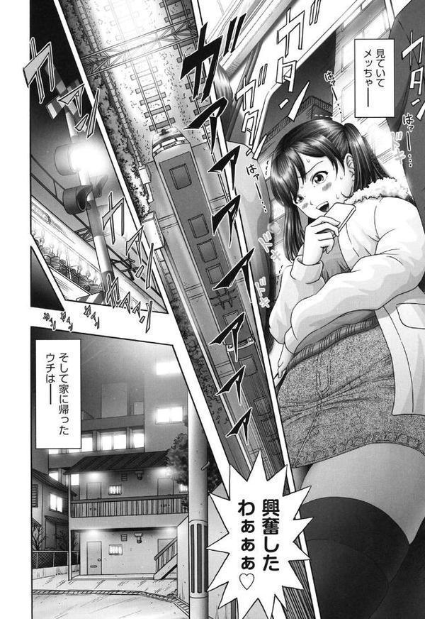 エロ エロ 三人娘がイク！！！