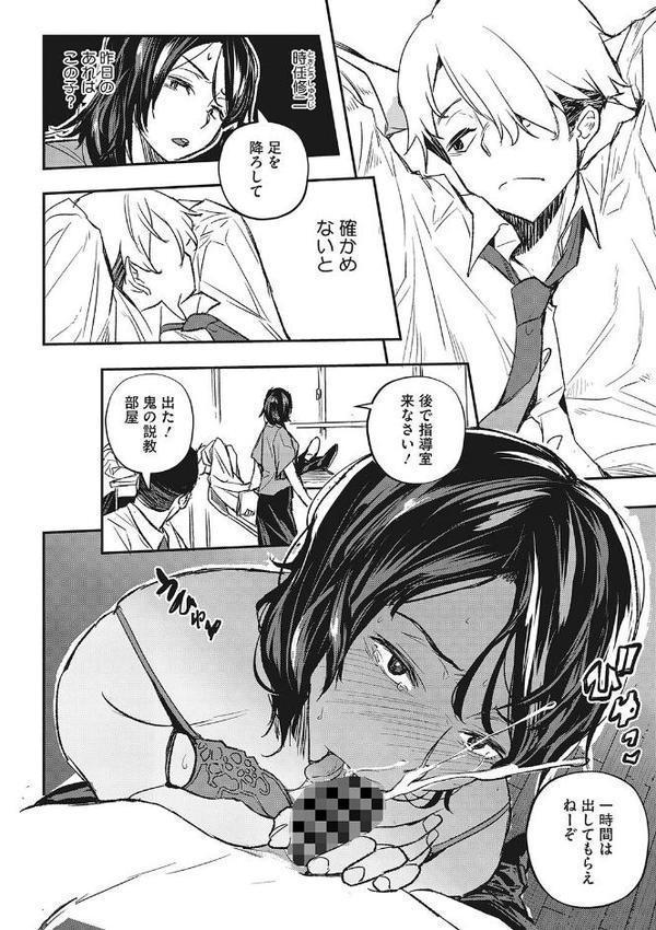 再現トランス