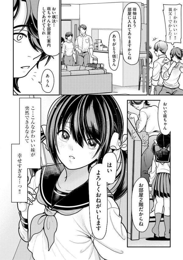生イキしすたぁほぉる