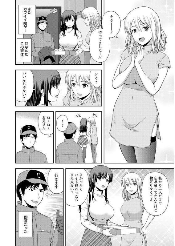 ハニーポット
