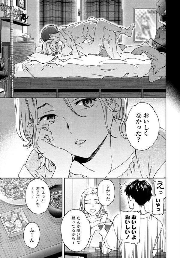 COMICペンギンクラブ 2025年8月号【デジタル版】