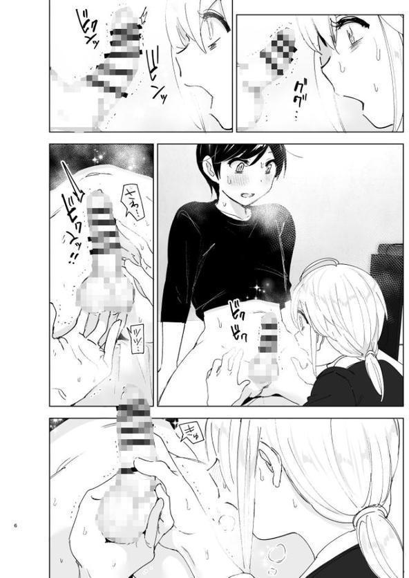 昔は楽しかった