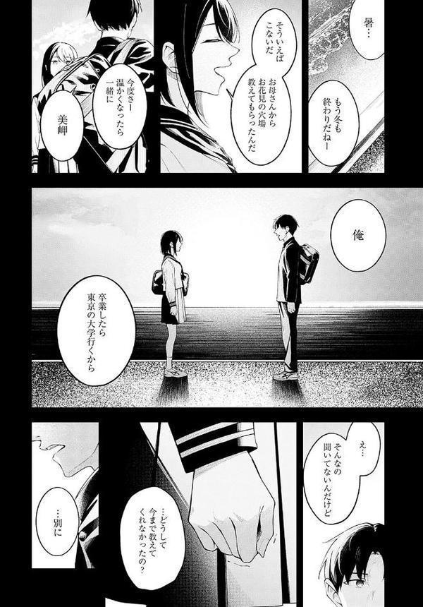 顕熱