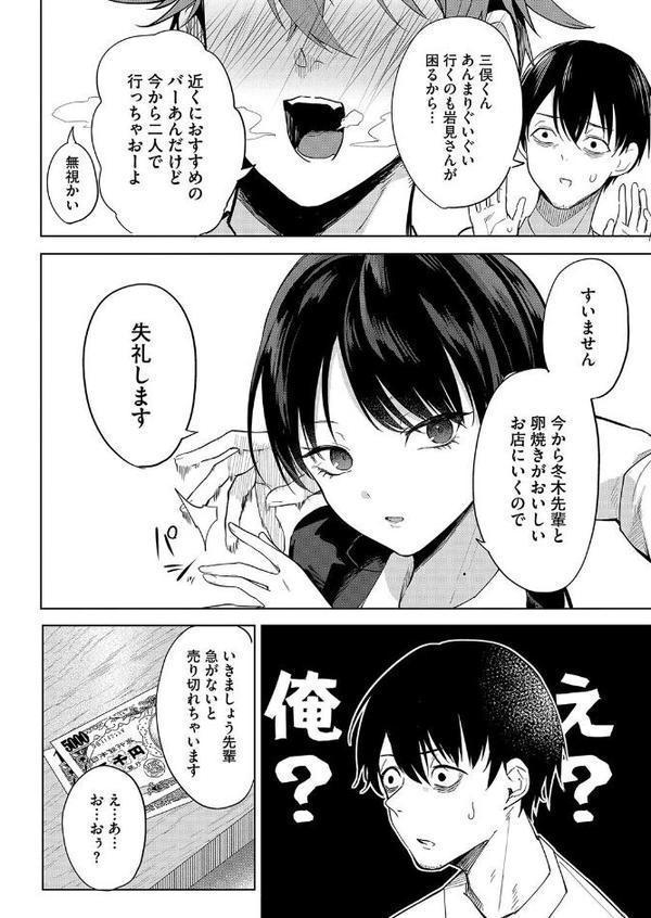卵焼きがおいしい店
