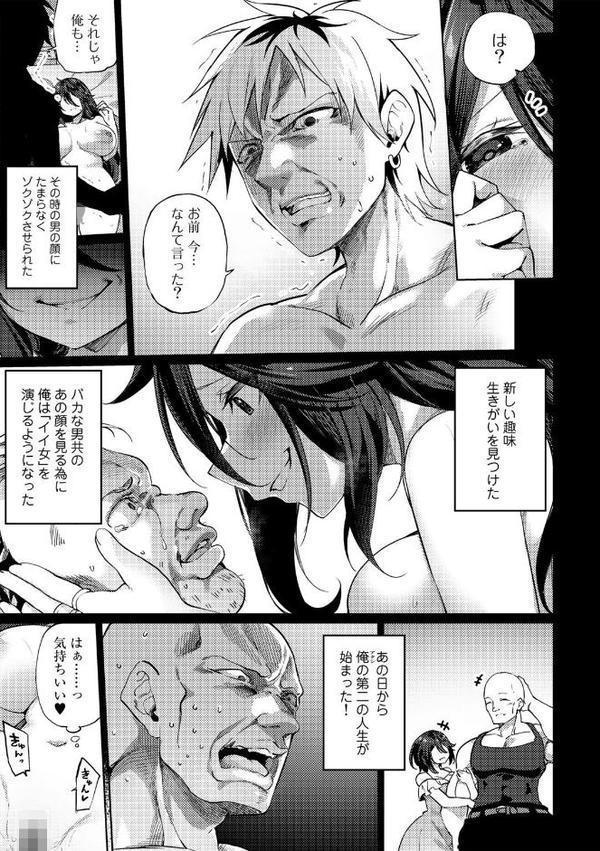 TSしんどろーむ！