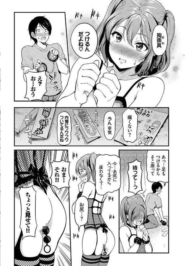 COMIC BAVEL SPECIAL COLLECTION（コミックバベル スペシャルコレクション）VOL64