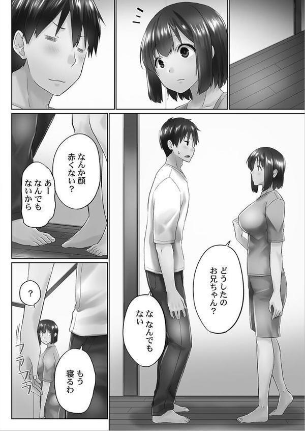 おーばーふろぉ【単行本版】