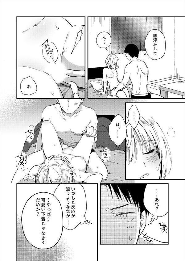 揺れるロッカーJK入り！？※シてるとこなんで開けないでください （8）