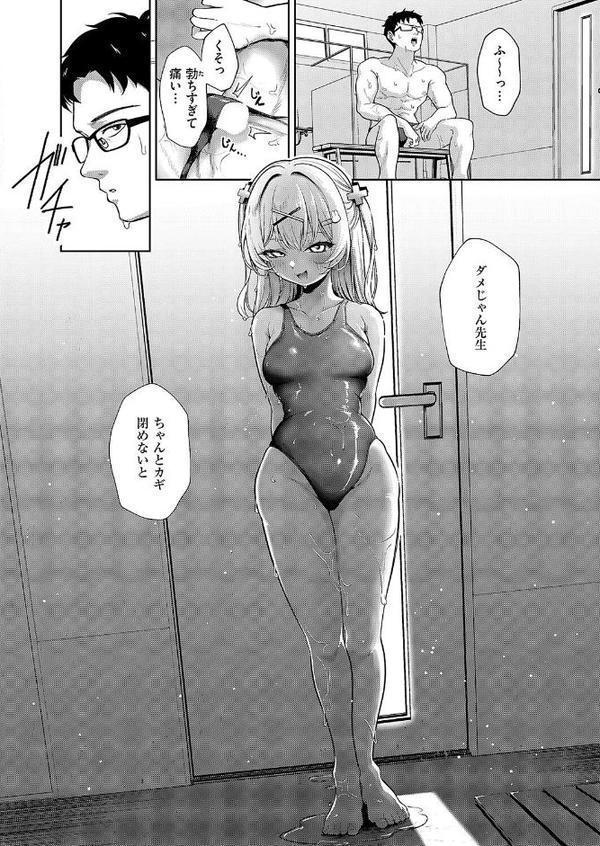 そつぎょーしたいっ！！