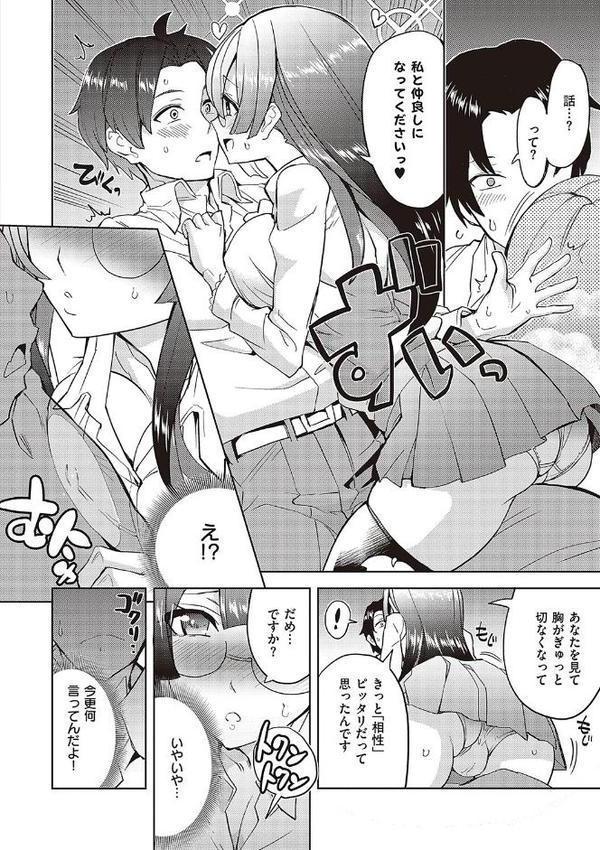 アクマでも遊びです