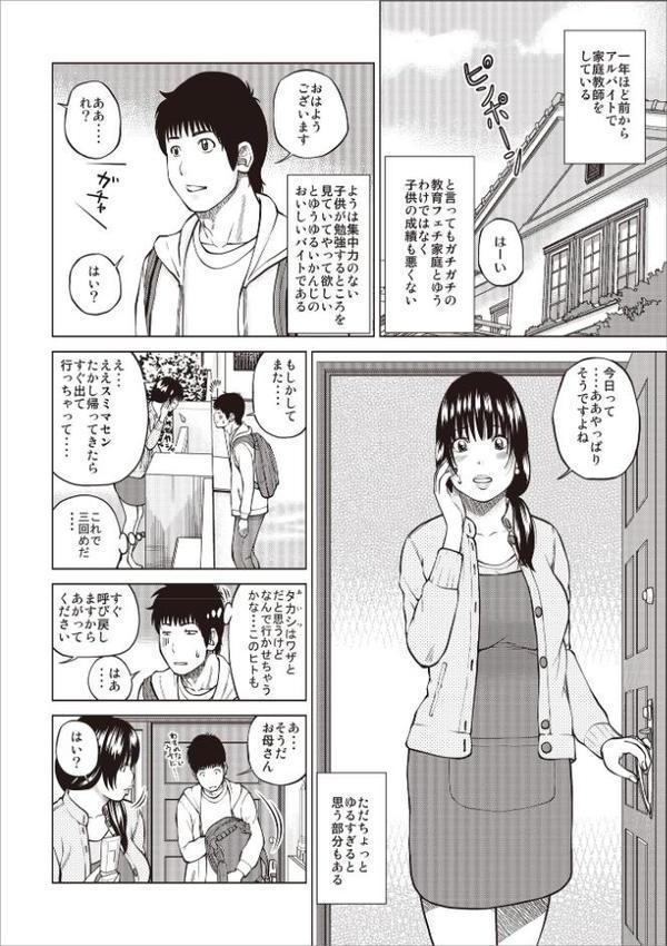 黒木パック