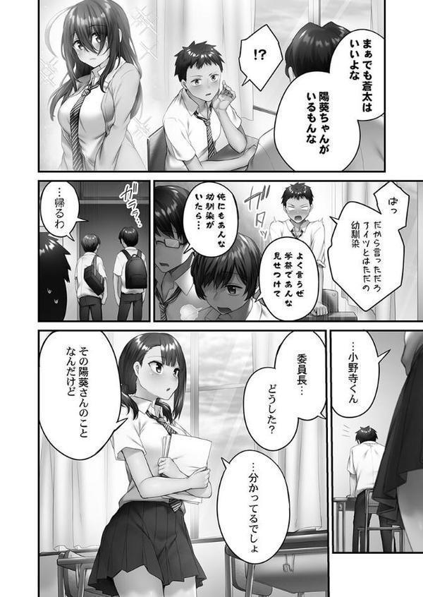 ひきこもリビドー【FANZA限定】【デジタル特装版】