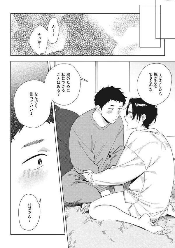 コアコレ 【OL彼女のオフィス情事】