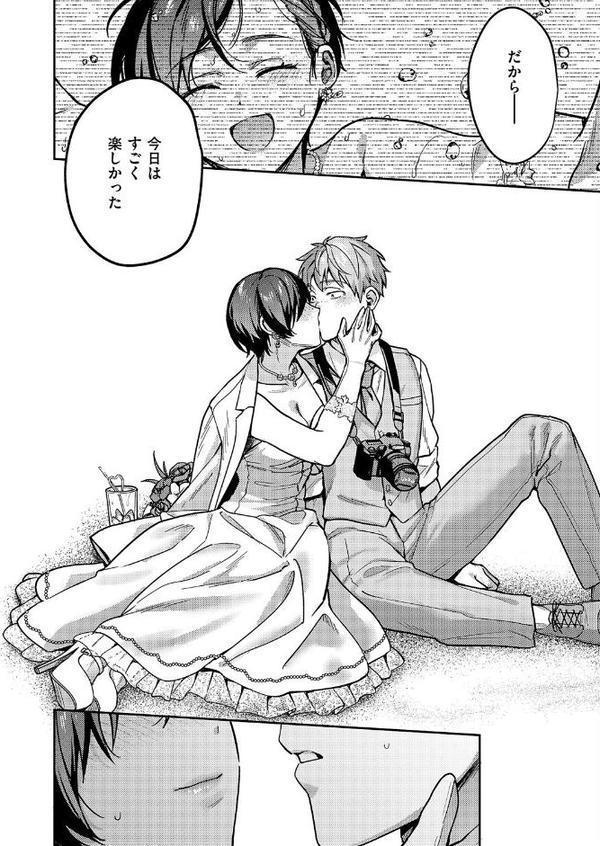 八羊澤あやめは紡ぎたい
