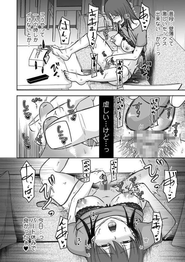 壁向こうの人と