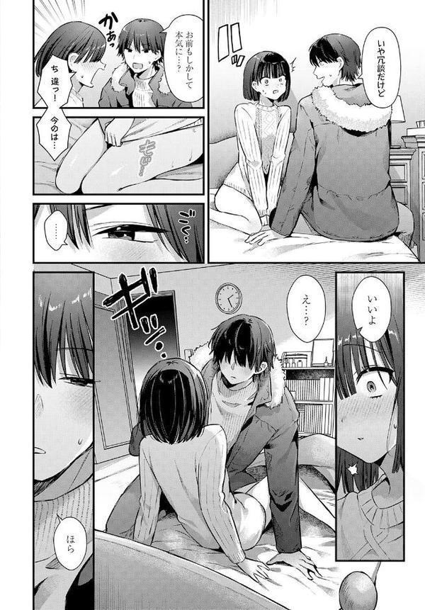 エリンジウムが咲いたら