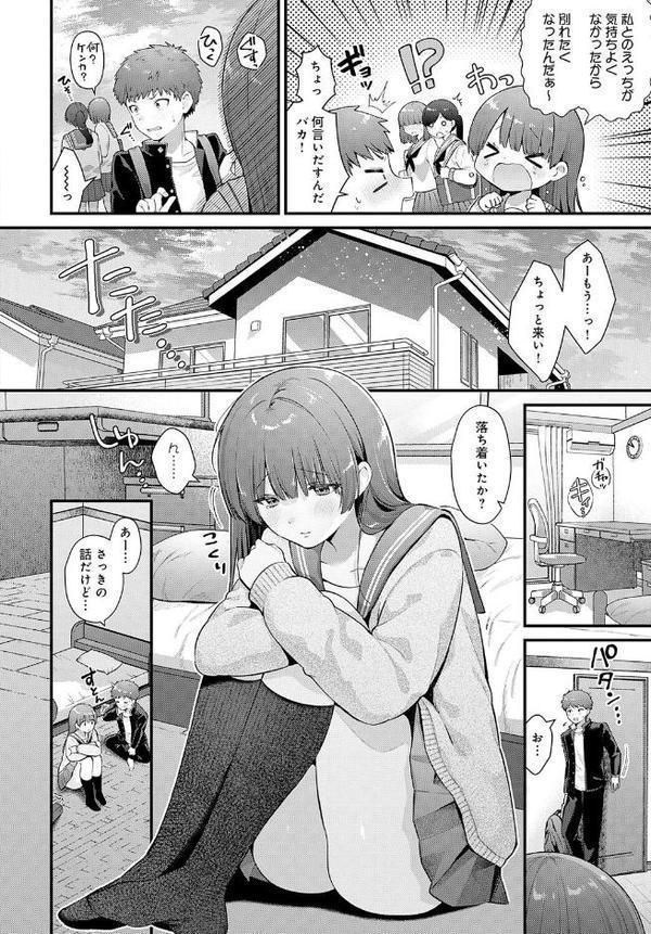 青春オーバーチュア