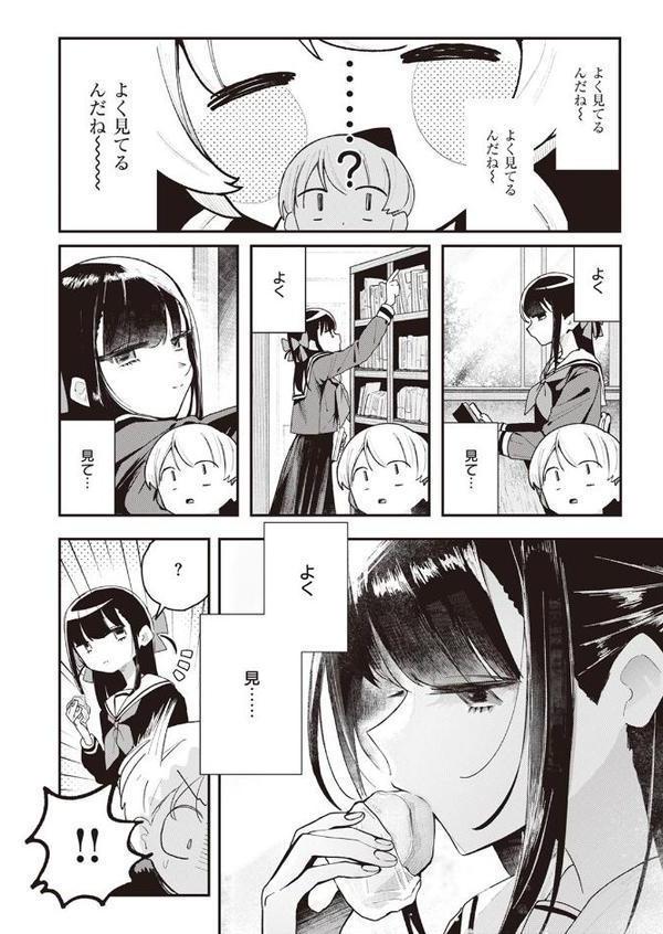 つく尽く