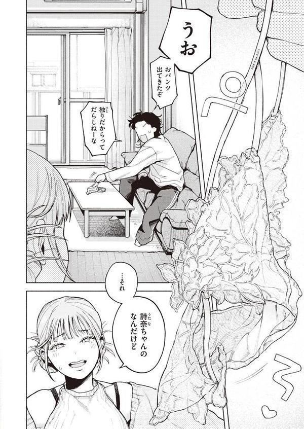 特等席