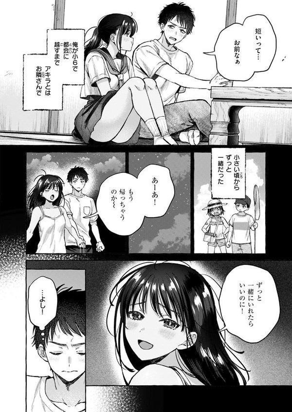 夏いきれ
