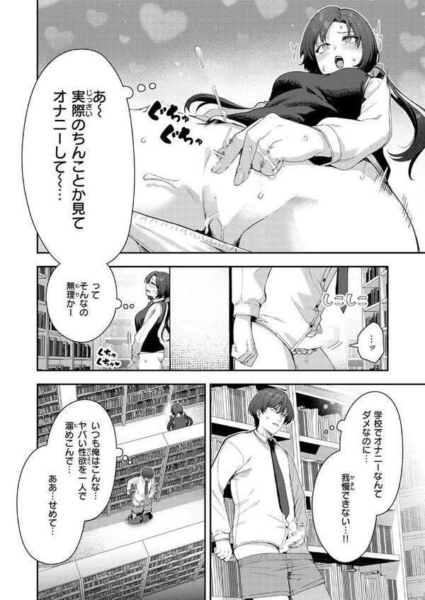 オナニー ＞ えっち