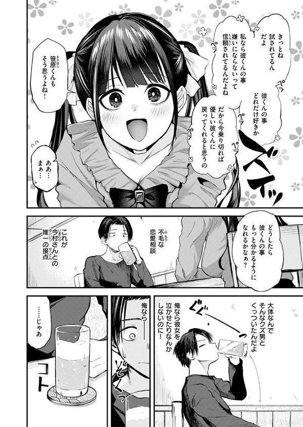すきくらべ