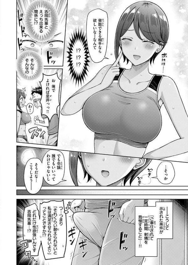 たいむあたっく！