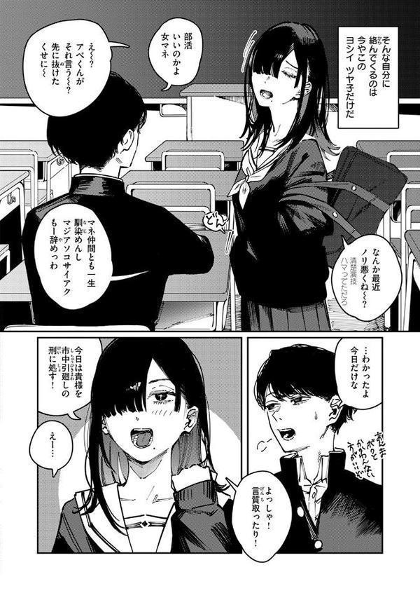 カルト
