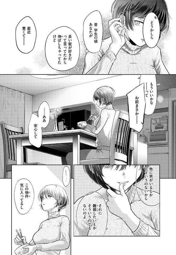 釣った魚の大きさは