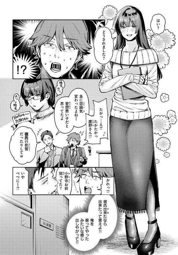 ストレンジャー
