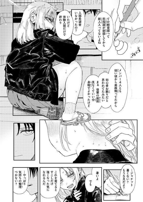 厄介払い