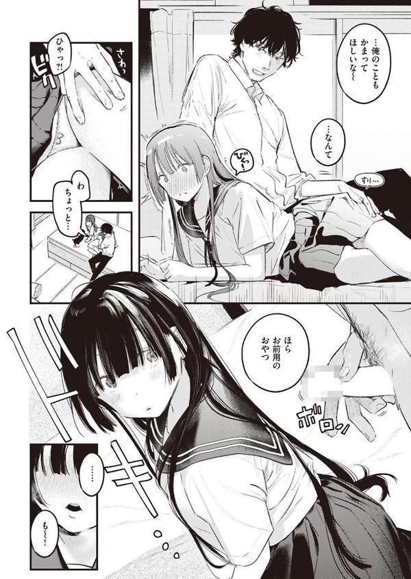 たべかけ