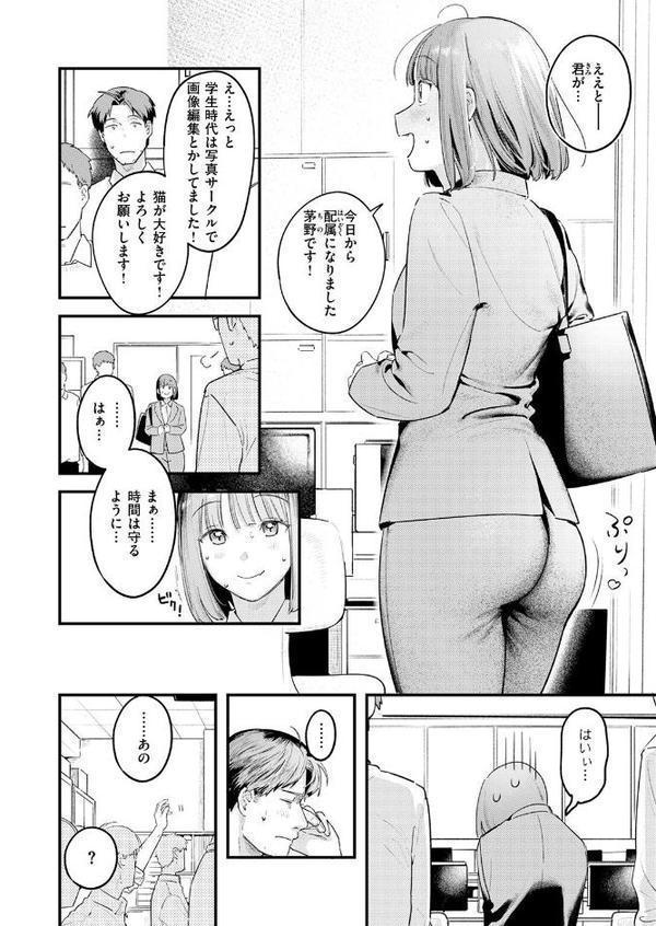 桃どろぼう