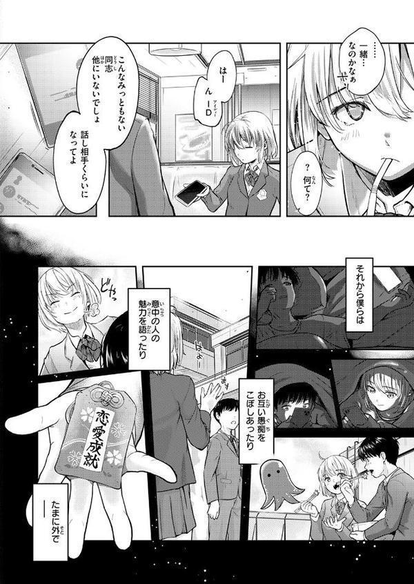 Second（が）Best！！