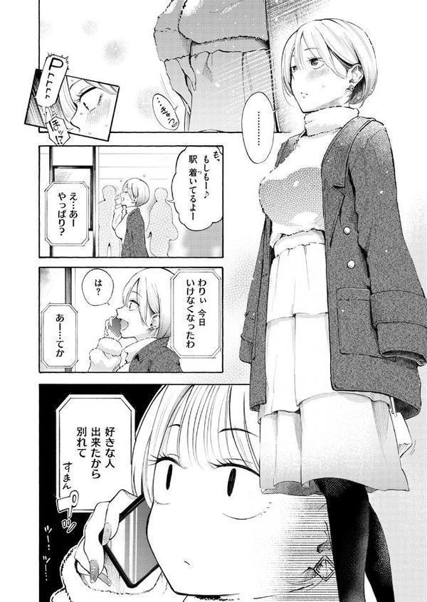 穴埋めピンチヒッター
