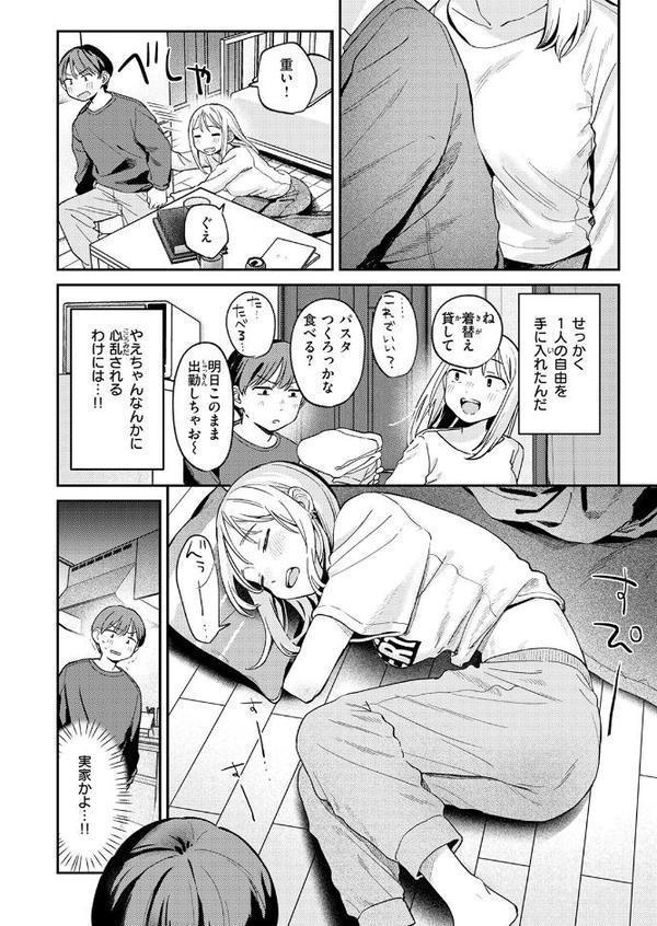 大人になったね