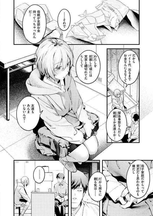 のらね娘
