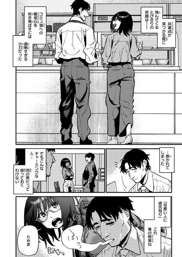 ふぞろい