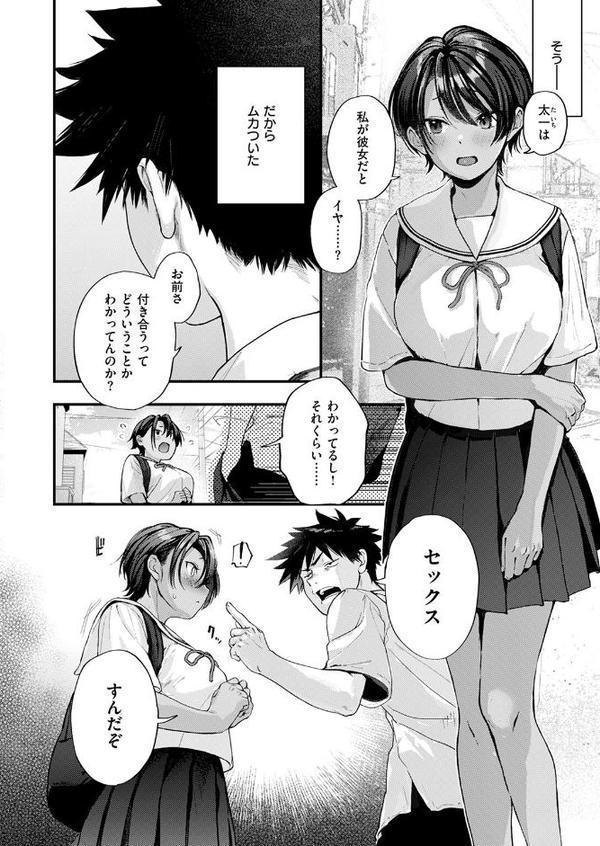 あとさきのさき