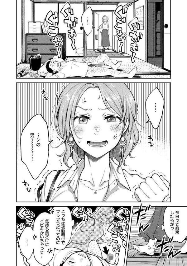 粘膜