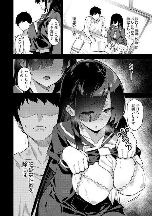 田舎にはこれくらいしか娯楽がない【デジタル特装版】