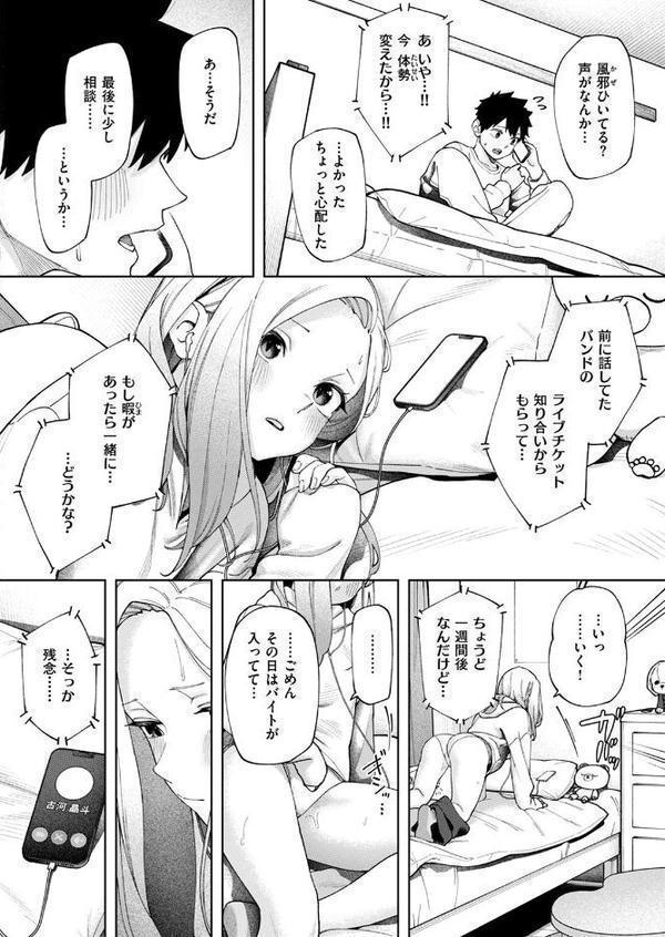 壁一枚 続