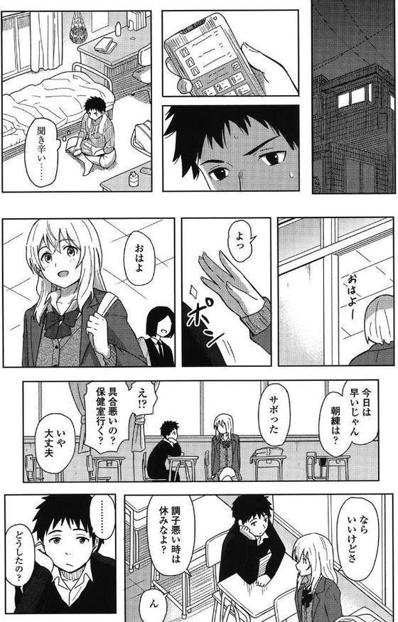 とくべつな毎日【販促特典付き】