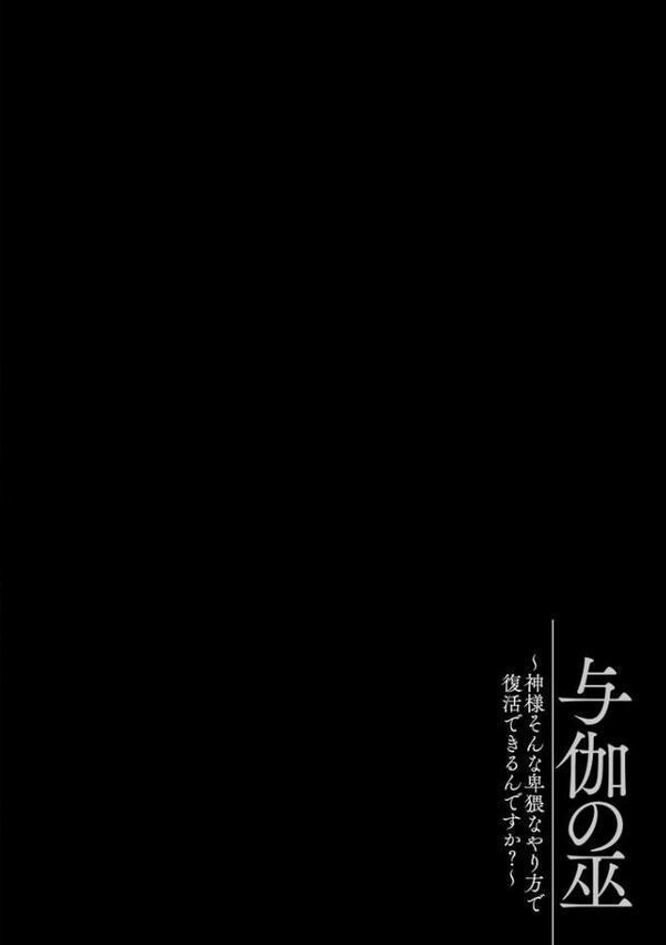 とろ恋・えくすたしぃ