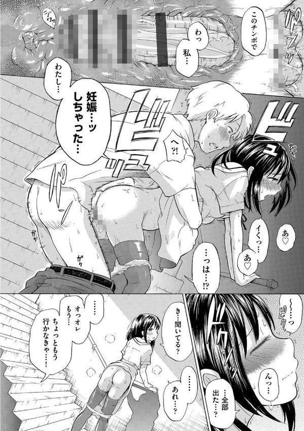 少女のカラダの陰日向