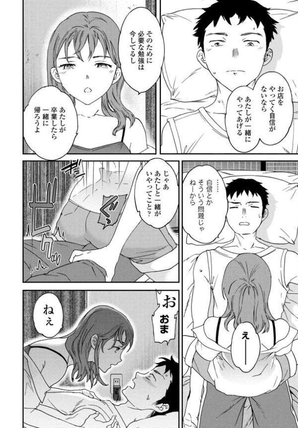 灼熱ラウ゛ァーズ！