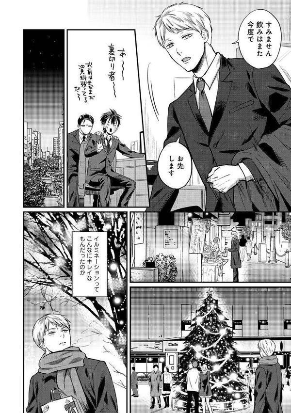 無抑性シンドローム