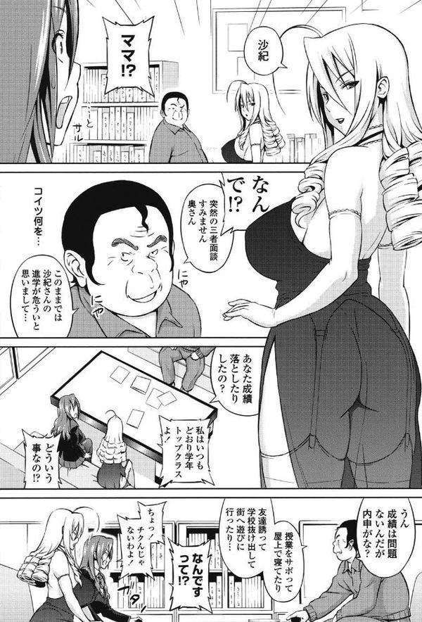 きゃすとあおい