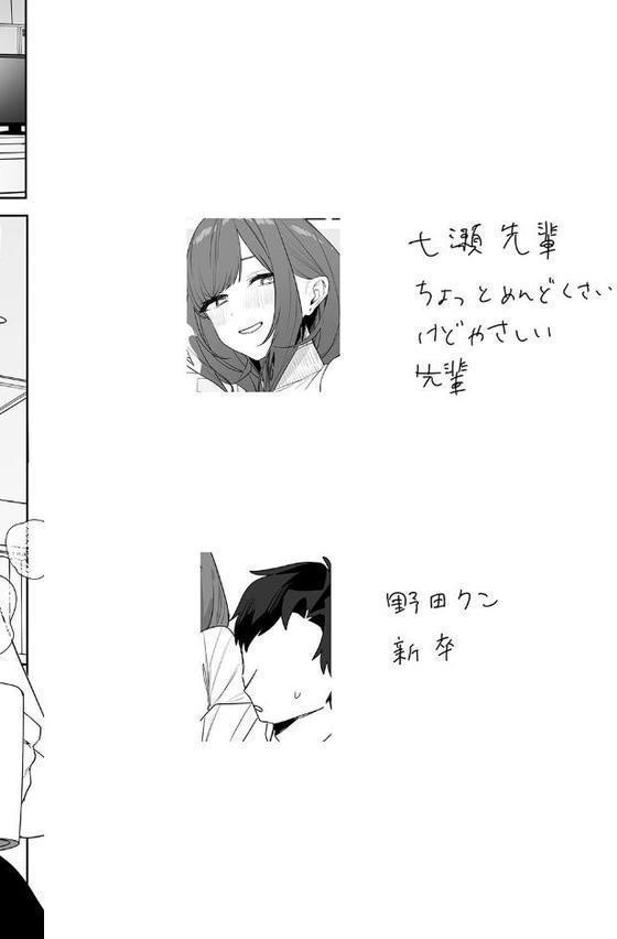 性書 〜性なる教科書〜