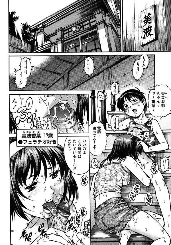 童貞少年